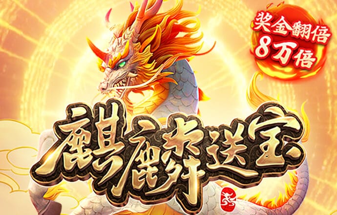 悟空体育平台登录入口