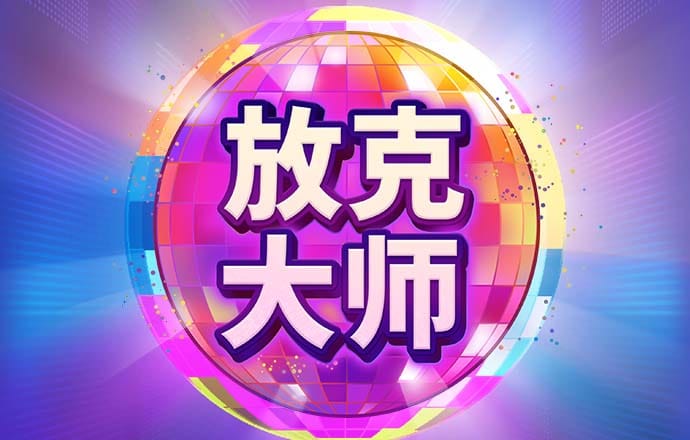 新澳门游戏网站入口app